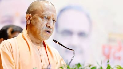 मुख्यमंत्री योगी आदित्यनाथ